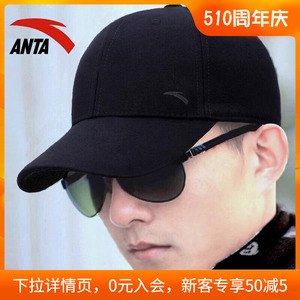 安踏棒球帽男2026新款夏季鸭舌帽男女款防晒遮阳帽黑色运动帽户外