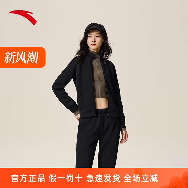 安踏易打理运动套装女款秋季修身显瘦夹克外套长裤跑步休闲两件套