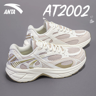 安踏Y2K风女子复古跑步鞋