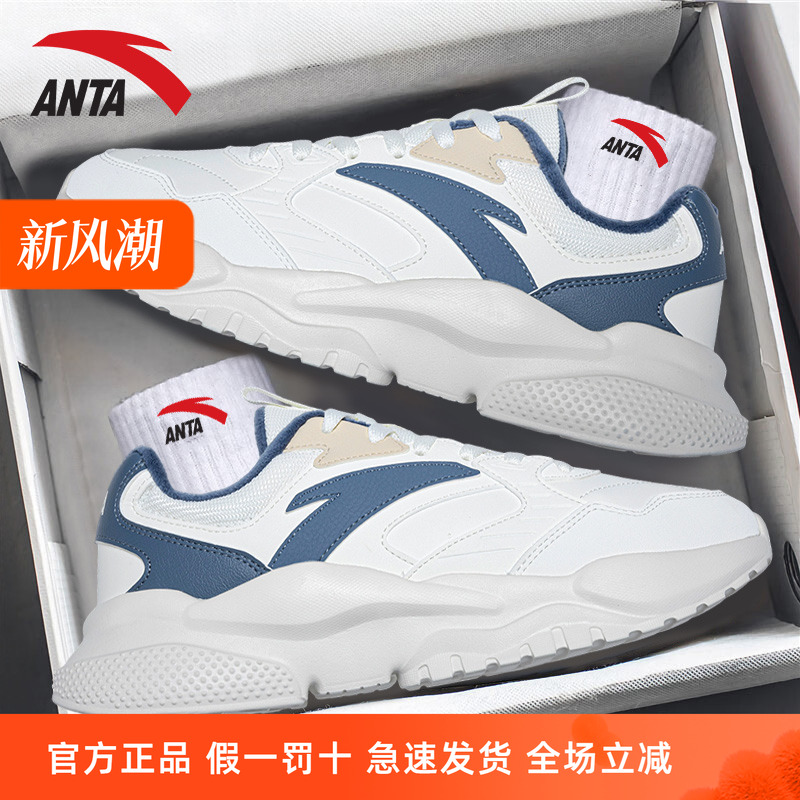 安踏男款冬季新款加绒保暖跑步鞋