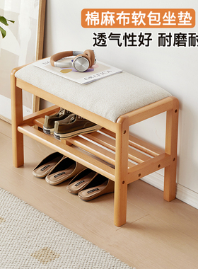 北欧实木玄关换鞋凳家用门口可坐式鞋架进门入户穿鞋凳子坐垫软包