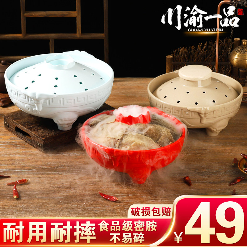 火锅密胺餐具仿瓷餐具酒店饭店菜盘三足鼎店明档外摆特色创意餐具