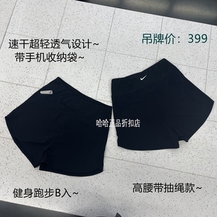 Nike耐克夏女跑步运动健身透气高腰防走光带内衬速干短裤 DX6019