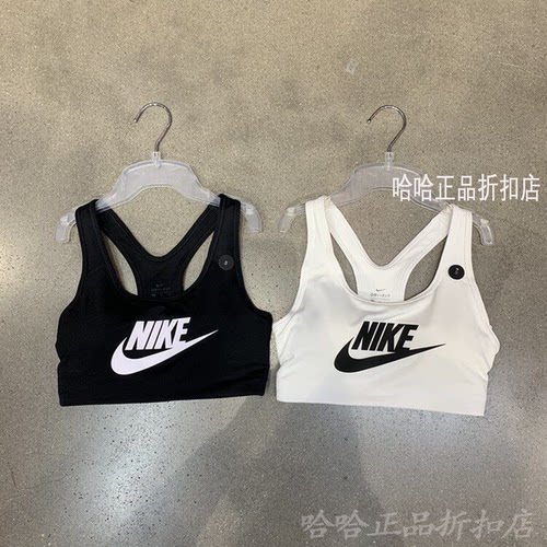 Nike 耐克女子速干背心Bra瑜伽健身衣跑步文胸防震运动内衣CN5263