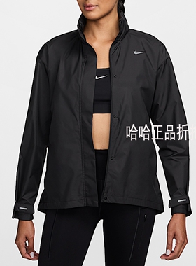 Nike耐克女子运动新款跑步健身户外骑行梭织夹克防风外套FZ4853