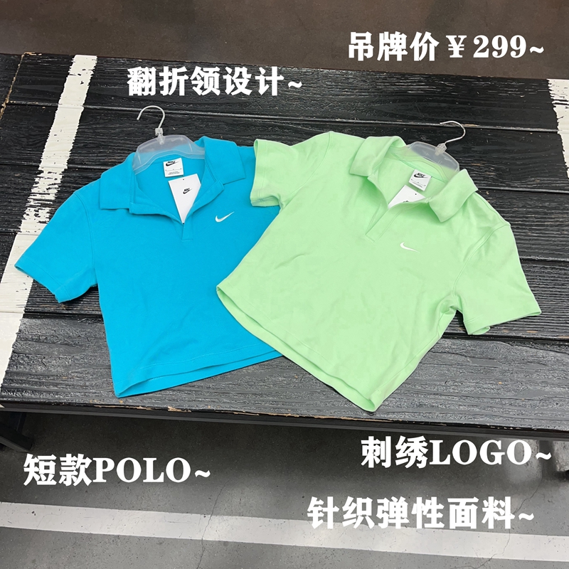 耐克女子高腰短款POLO衫