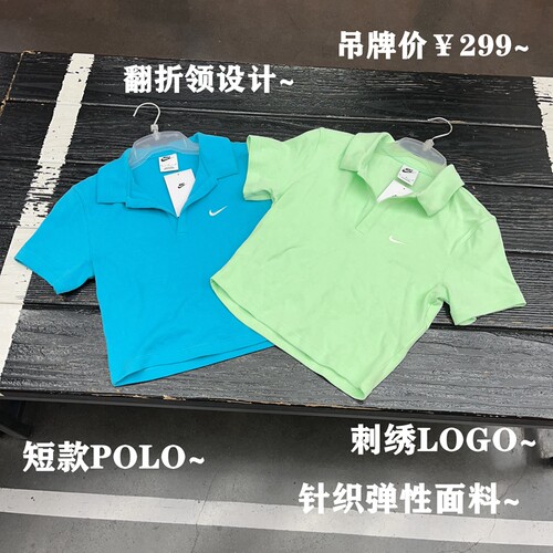 耐克女子高腰短款POLO衫