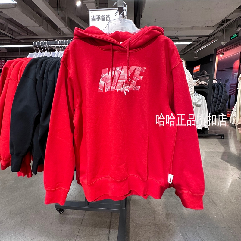 耐克女子印花加绒保暖卫衣