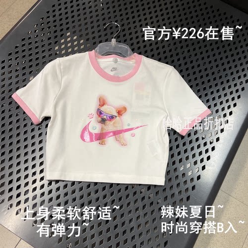 耐克女子女子印花圆领短款T恤