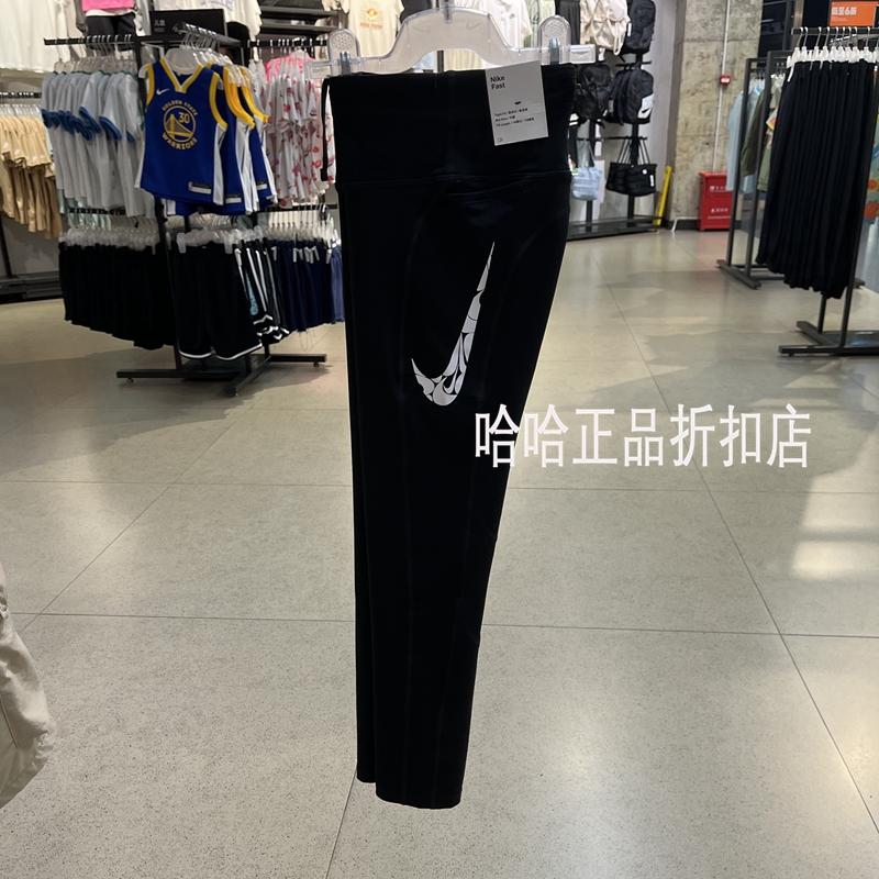 耐克女子专业跑步健身瑜伽裤提臀透气运动训练速干紧身裤FN3269