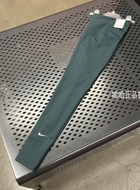 Nike 耐克女子新款运动训练高腰透气跑步速干弹力紧身长裤DM7279