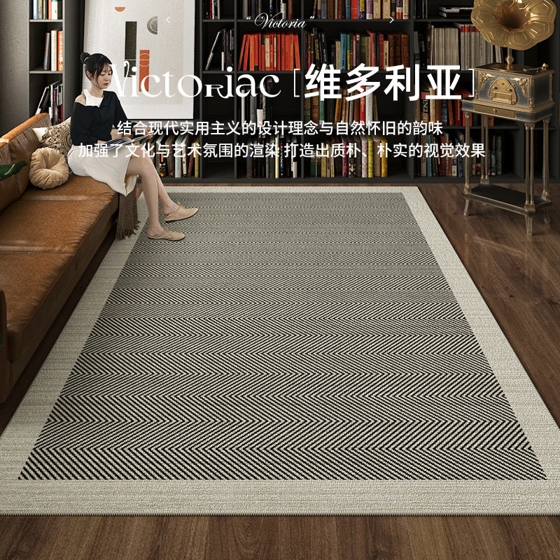 aovoc 维多利亚客厅地毯卧室中古风高级英式沙发茶几毯床边书房垫