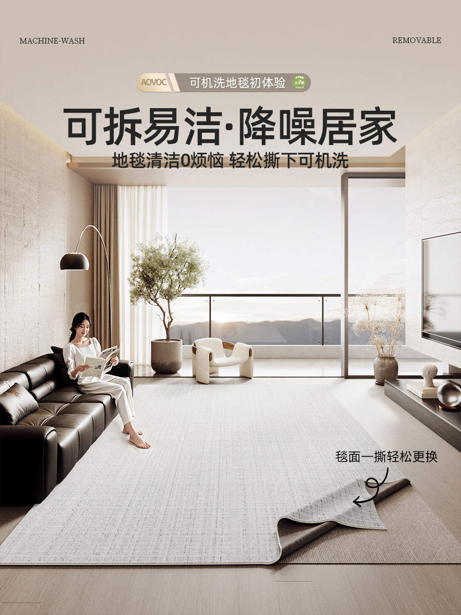 意大利极简主义可拆卸和可洗地毯客厅沙发咖啡桌新机洗现代轻豪华