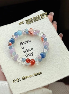 多宝水晶手链蓝晶石紫水晶百搭多巴胺色系串珠手串女时尚百搭饰品