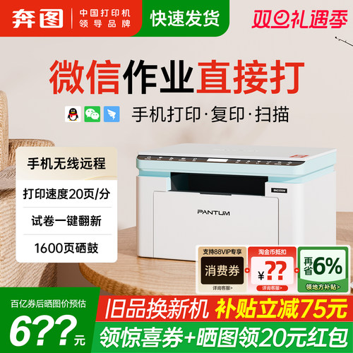 微信作业直接打可远程