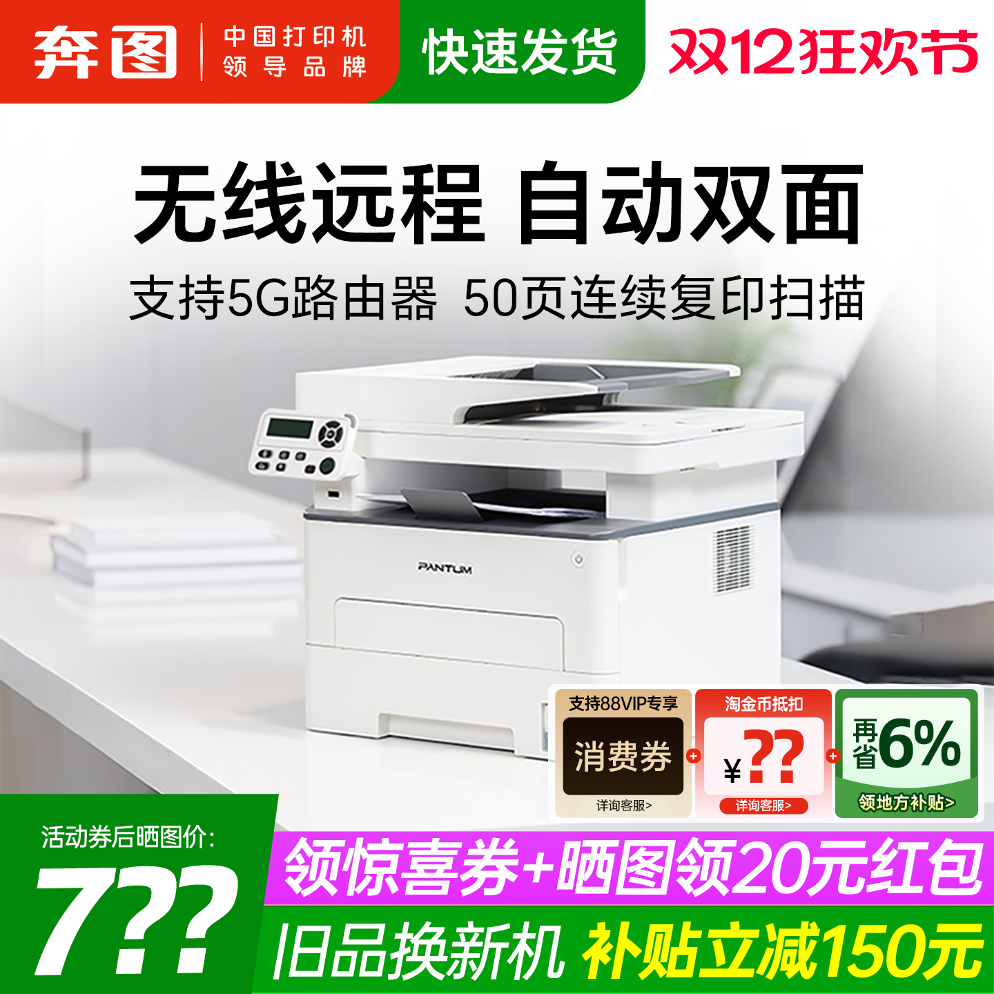 ڲA4Զ˫ߴӡ๦ 939.06Ԫ()