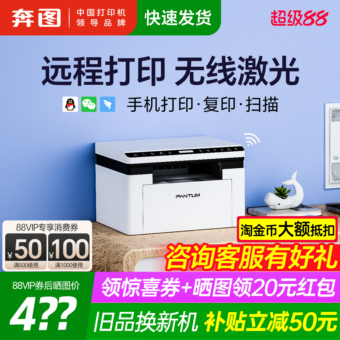 ���ڲ�������ͼ�콢��bm2303w�ڰ׼����ӡ����ӡɨ��һ����ֻ�����ѧ������С�ͼ�ͥ��ҵA4����һ�칫ר��M1