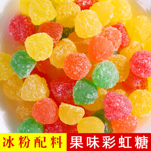 贵州冰粉配料彩虹糖qq水果味混合