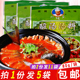 酸汤鱼专用料正宗老凯里红酸汤料火锅底料小包装 一人份贵州刘胡子