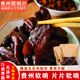 贵州特产片片软哨贵阳特色小吃五花肉脆哨即食火锅配菜香脆猪油渣