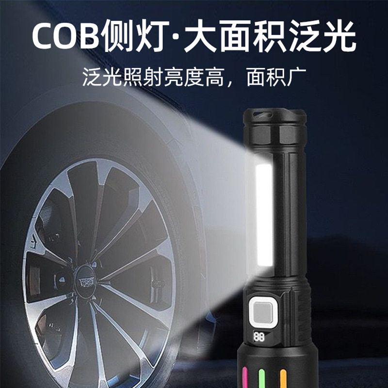 新款多功能白激光手电筒