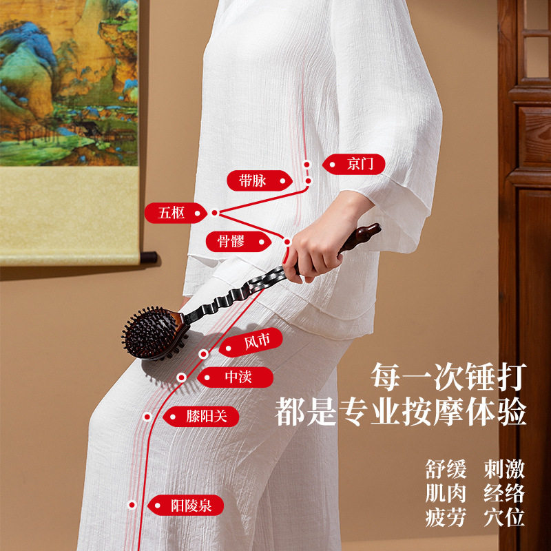 按摩锤敲打经络棒捶神器