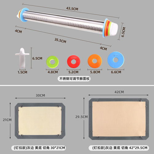 蛋糕裱花工具硅胶家用奶油刮刀油刷擀面杖揉面垫烘焙工具套装