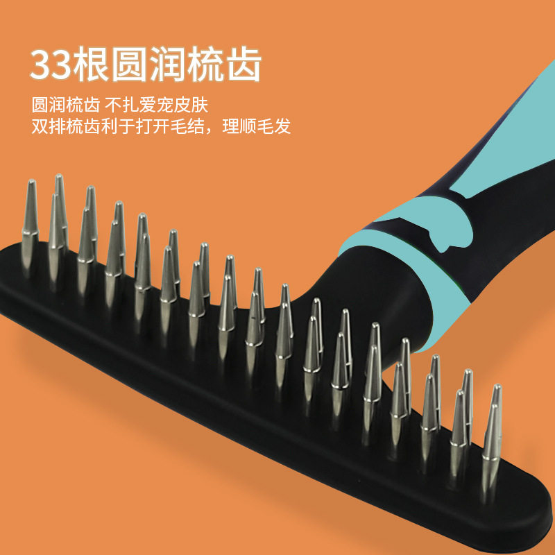 狗狗梳子除毛刷萨摩耶金毛脱毛梳大型犬狗毛清理器宠物钉耙开结梳