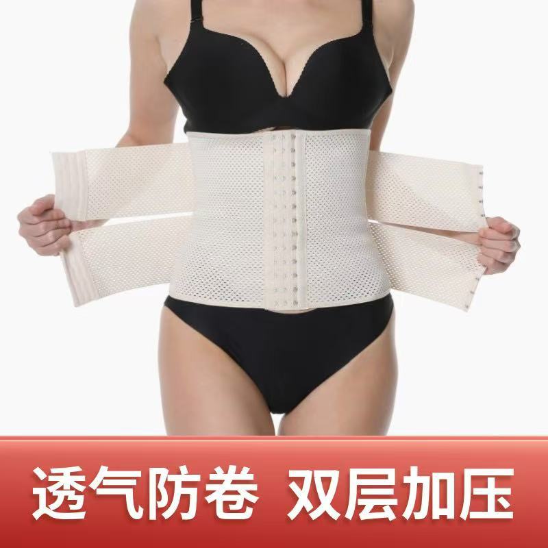 双层分段收腹带双侧加压束腰产后修复塑身收腰带塑腰瘦腰