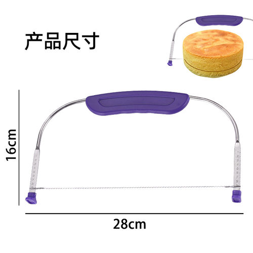 蛋糕分层器面包切割器护手单线切片器吐司切割器烘焙工具