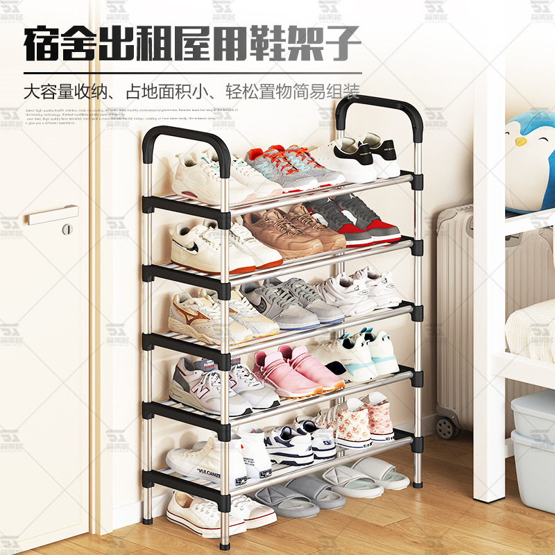 简易鞋架多层家用学生宿