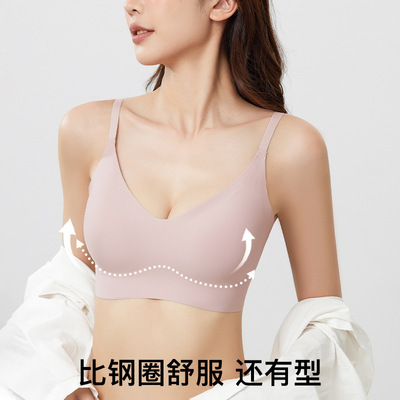 无痕内衣女夏小胸聚拢不空杯防下垂收副乳无钢圈舒适美背胸罩文胸