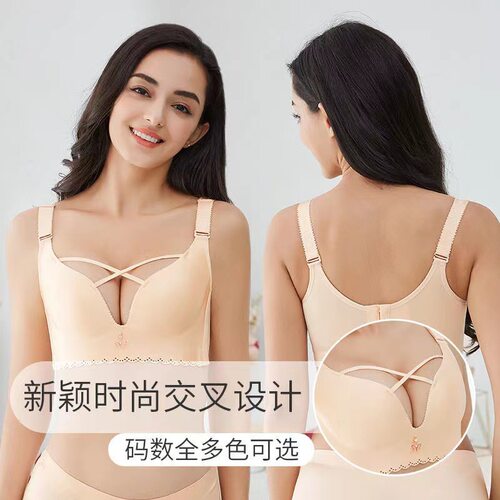 大码内衣女胖mm200斤无钢圈文胸薄款光面无痕性感聚拢收副乳胸罩D