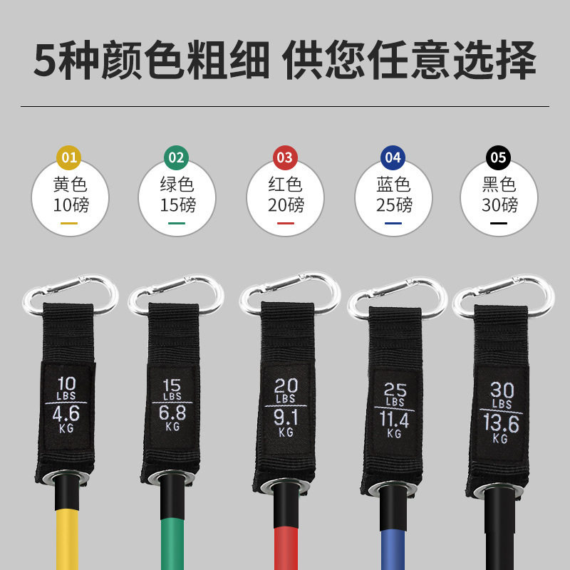 11件套拉力绳弹锻炼胸肌