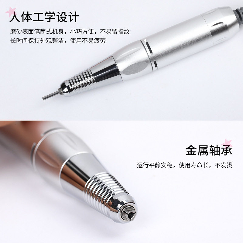 美甲打磨机手柄笔式专用