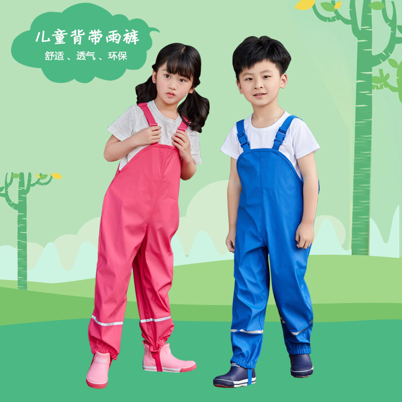 儿童雨裤防水裤男童女童幼儿园宝宝小学生连体春夏全身背带雨裤
