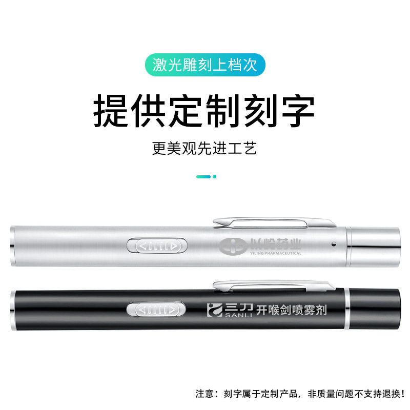 护士瞳孔笔灯医生用刻度
