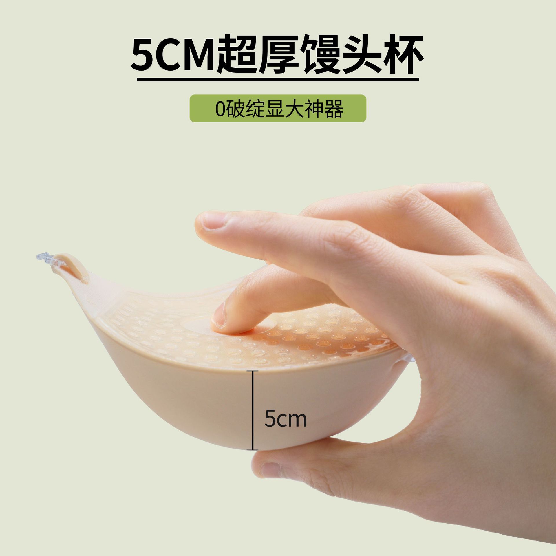 【小胸专用】胸贴聚拢显大厚款婚纱吊带露肩露背隐形内衣聚拢乳贴