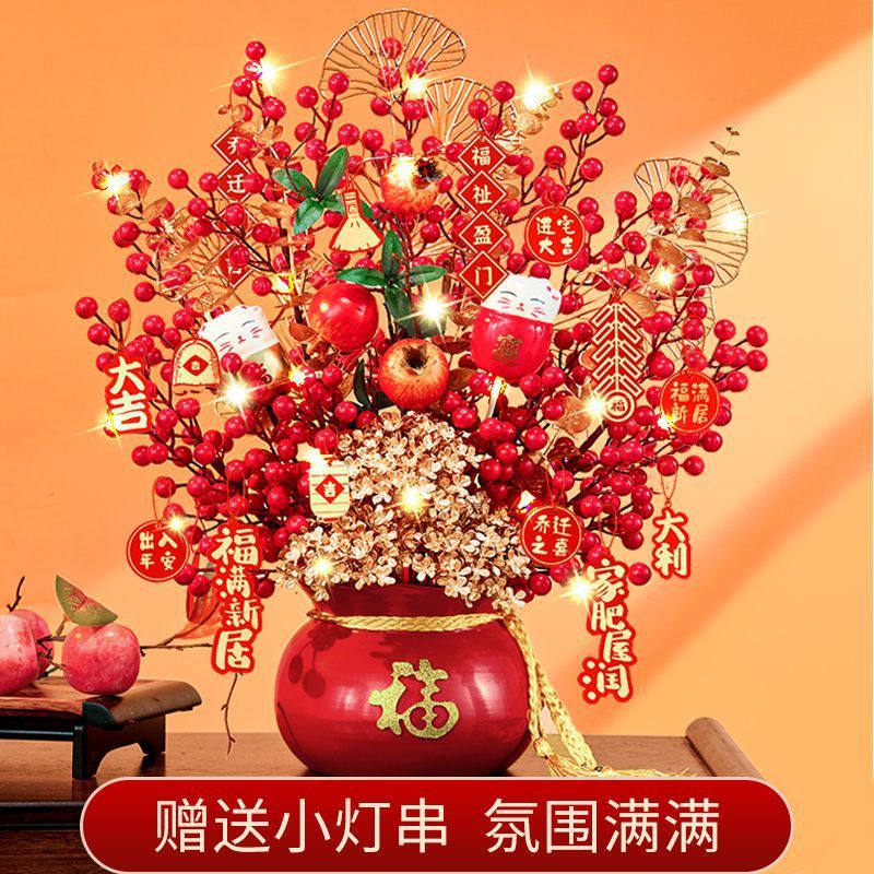 乔迁之喜装饰客厅摆件发