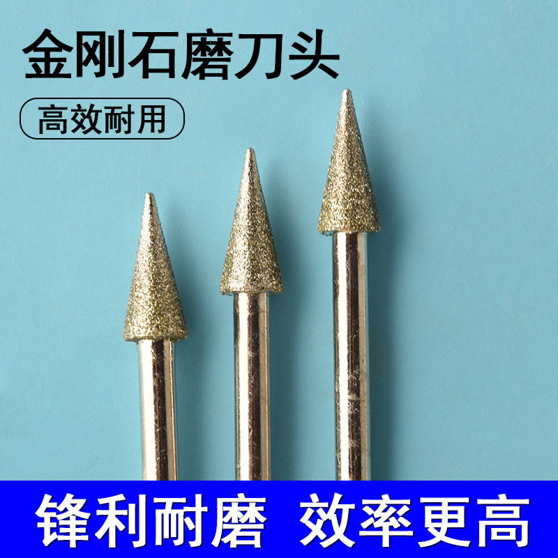 切肉机磨刀绞配件器打片