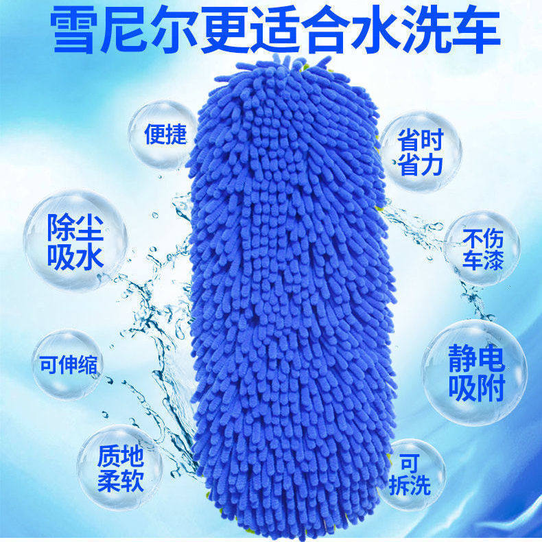 汽车用品可伸缩升级蜡拖