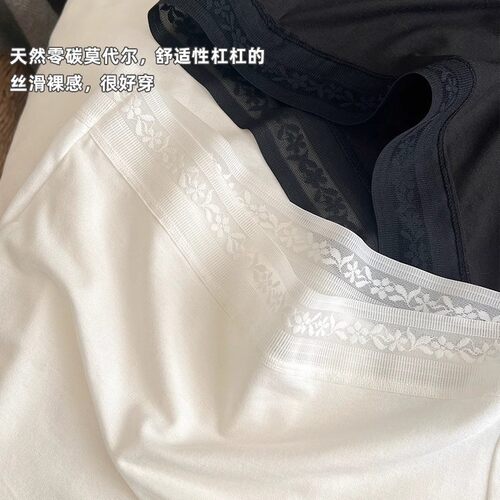 40S兰精安全裤女无痕防走光冰丝夏季3D立体中腰平角裤