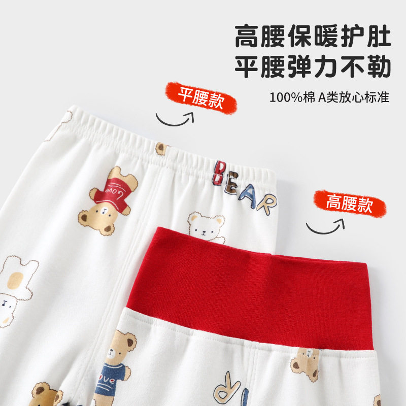 儿童高腰秋衣秋裤套装可