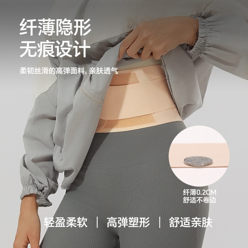 日系轻薄护腰运动健身透气支撑护腰带瑜伽训练收腹带塑身束缚带