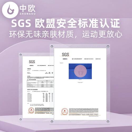 TPE瑜伽垫加宽加长跳绳垫减震隔音家用跳操垫室内健身运动垫防滑