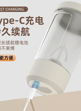 全自动搅拌杯新款充电款电动便捷咖啡杯带刻度杯蛋白粉豆浆摇摇杯