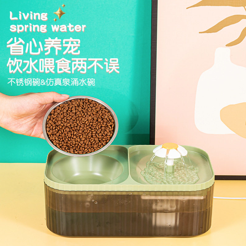 小花自动双碗饮水机饮水器电动高颜值猫食具水具宠物智能喂养设备