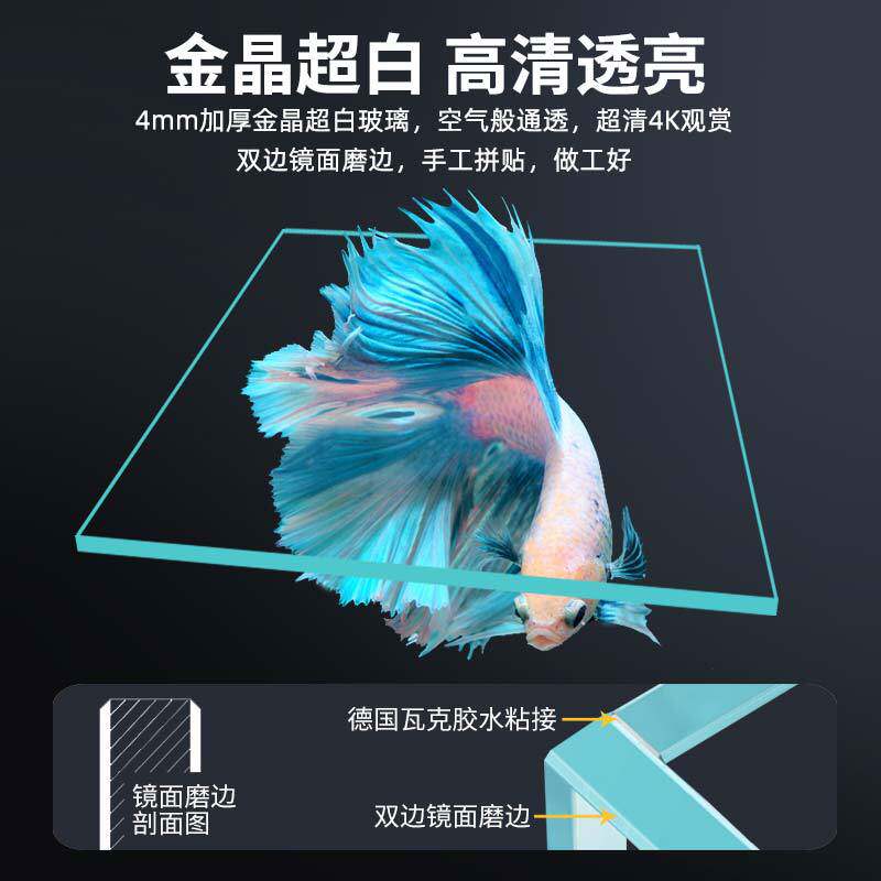 厂家供应泰国斗鱼用展示