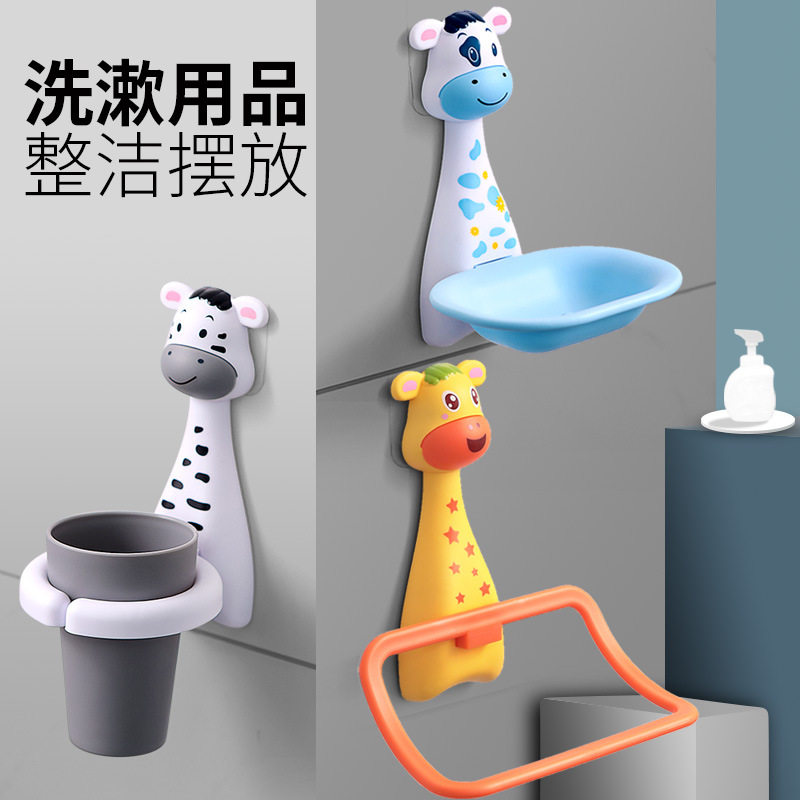 儿童萌趣牙刷架打孔置物