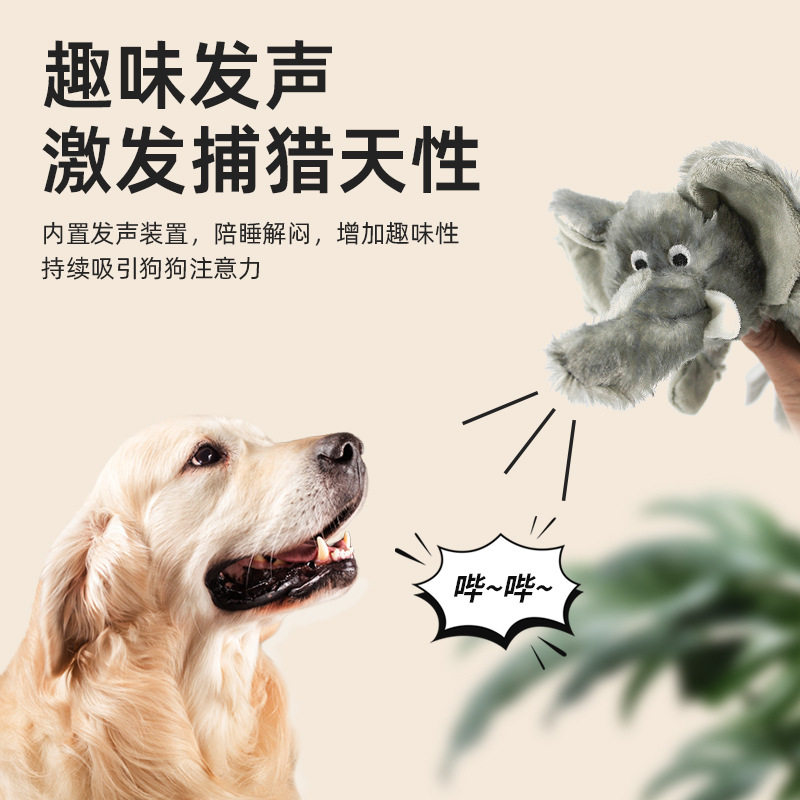 宠物绳结毛绒发声磨牙玩具狗狗训练撕咬啃咬发泄玩具蜜獾猫咪解压